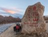 Litang County